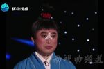 卷席筒后传 选段