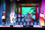 经堂孝母 全集