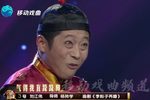 李豁子再婚 选段
