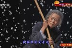 鲁镇 全集