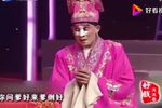 双拜寿 选段