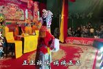 大登殿第十二集 选段下载