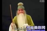 三子争父下载
