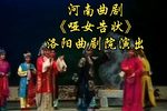 哑女告状 全集下载