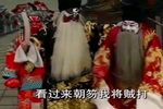 包公辞朝 怒打王强