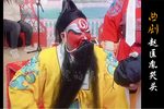 赵匡胤哭头