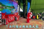 双掉印第七集