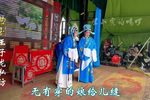 双掉印第十集 选段