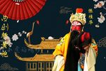 斩黄袍下载