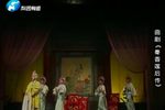 秦香莲后传 全集