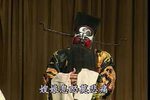 包公赔情 选段下载