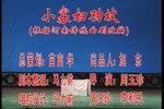 劝坟
