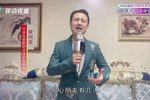 李香君 选段