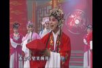 五女拜寿 选段