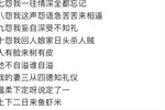 刘全哭妻 选段