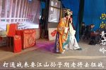 青石岭