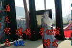 屠夫状元 选段