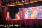 画龙点睛