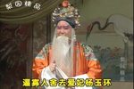 卷席筒全传 7