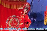 风雪配 选段
