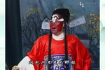 钓金龟 选段下载