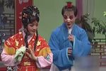 苍娃招亲 选段下载