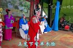 双掉印第十一集