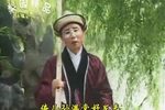 霸王出世 选段下载