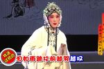 周仁献嫂