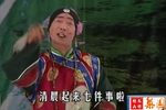 恶婆婆下载