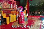 大登殿第十四集 选段