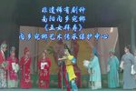 五女拜寿 全集