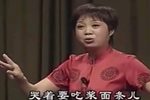 洛阳话 选段
