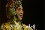 秦香莲后传 全集