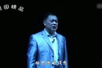 情系重渡沟 全集下载