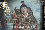 卷席筒 2下载