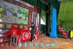 双掉印第五集 选段