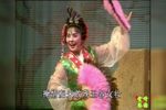 田螺女 选段