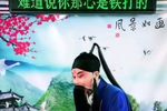 刘全哭妻 选段下载