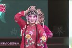 三拉房 选段