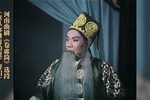 卷席筒 选段