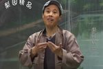 劝人曲 选段下载