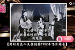 红楼梦 选段