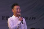 纪念曲剧皇后张新芳大师逝世十四周年演唱会