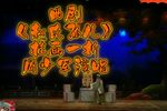 赵氏孤儿