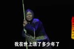 祥林嫂下载