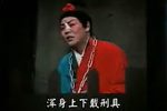 卷席筒 全集
