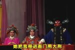 刘墉下南京 选段