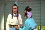 田螺女 选段