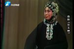 雙玉蟬 选段